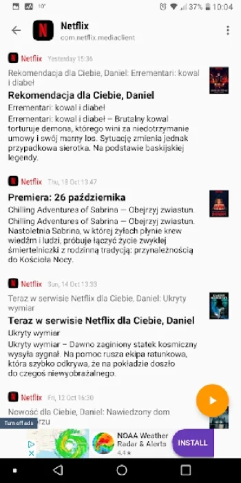 Архив уведомлений / история - скриншот 2