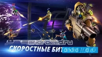 Armajet - скриншот 4