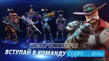 Armajet - скриншот 3