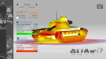 Armor Inspector - для WoT - скриншот 2
