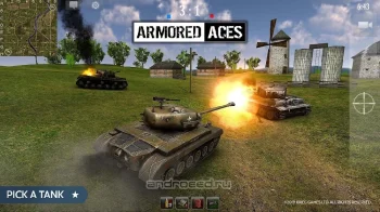 Armored Aces - Танкoвый бой - скриншот 1