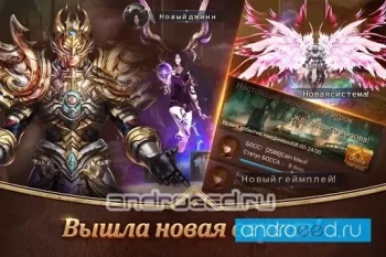 Armored God - скриншот 3