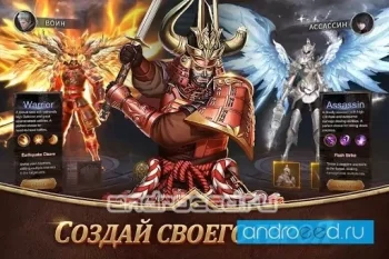 Armored God - скриншот 2