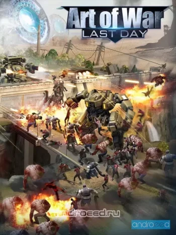 Art of War: Last Day - скриншот 1