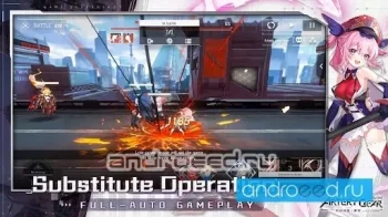 Artery Gear: Fusion - скриншот 5