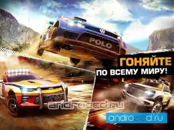 Asphalt Экстрим: По бездорожью (Асфальт Экстрим) - скриншот 2