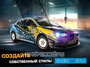 Asphalt Экстрим: По бездорожью (Асфальт Экстрим) - скриншот 1