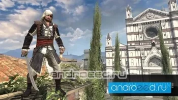 Assassins Creed Идентификация - скриншот 2