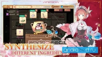 Atelier Online: Alchemist of Bressisle - скриншот 3