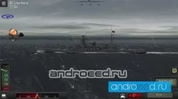Atlantic Fleet - скриншот 2