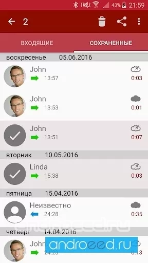 Запись звонков Pro - скриншот 4