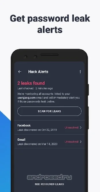 AVG антивирус & Безопасность - скриншот 3