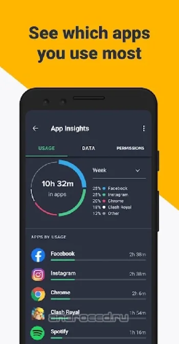 AVG антивирус & Безопасность - скриншот 5