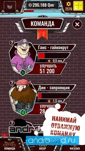 Aviator Incredible Adventure - Clicker - скриншот 4
