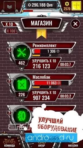 Aviator Incredible Adventure - Clicker - скриншот 3