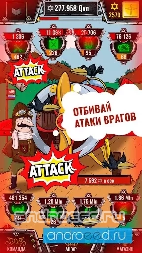 Aviator Incredible Adventure - Clicker - скриншот 1