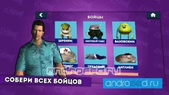 Бабл Войс - скриншот 5