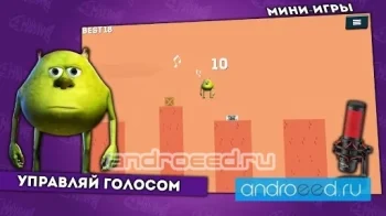 Бабл Войс - скриншот 4