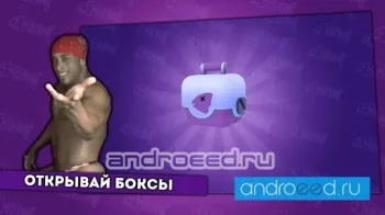 Бабл Войс - скриншот 3