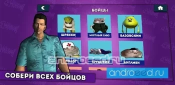 Бабл Войс - скриншот 2
