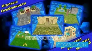 Ball Breaks 3D - скриншот 2
