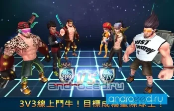 Basketball Revolution - скриншот 2