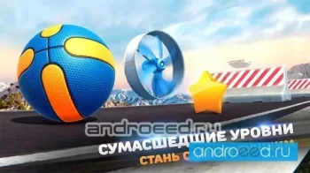 BasketRoll 3D: Управляй мячом - скриншот 2