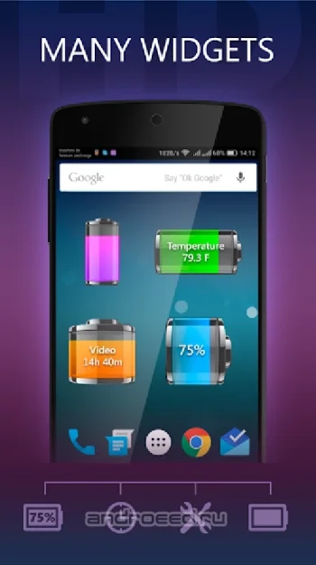 Батарея HD Pro - скриншот 4