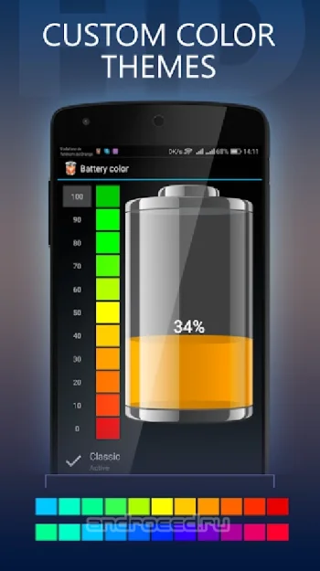 Батарея HD Pro - скриншот 5