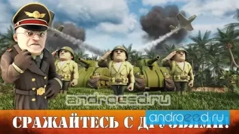 Battle Islands - скриншот 3