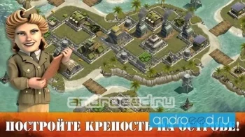 Battle Islands - скриншот 1