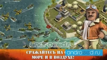 Battle Islands - скриншот 2