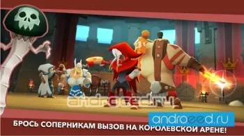 BattleHand - скриншот 2