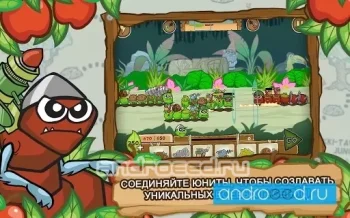 Battlepillars (БОЕГУСЕНИ) - скриншот 1