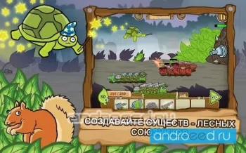 Battlepillars (БОЕГУСЕНИ) - скриншот 2