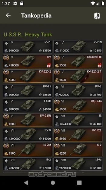 База знаний для WoT - скриншот 2