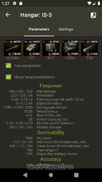 База знаний для WoT - скриншот 3