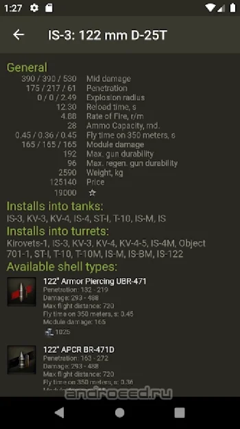 База знаний для WoT - скриншот 4