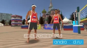 Beach Volleyball 2016 - скриншот 1