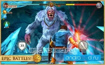 Beast Quest - скриншот 2