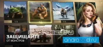 Beasts & Puzzles: Awakening - скриншот 3
