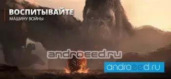 Beasts & Puzzles: Awakening - скриншот 4