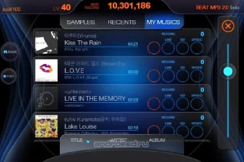BEAT MP3 2.0 - ритм игры - скриншот 4