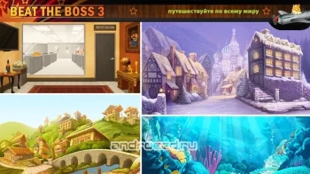 BEAT THE BOSS 3 - скриншот 5