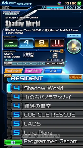 beatmania IIDX ULTIMATE MOBILE - скриншот 2