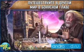 Бессмертная. Письмо (Full) - скриншот 2
