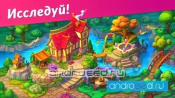 Bewitching Forest: три в ряд - скриншот 5