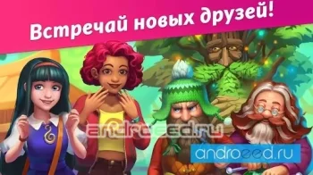 Bewitching Маджонг тайлы! - скриншот 2
