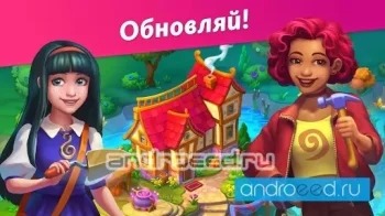 Bewitching Маджонг тайлы! - скриншот 5