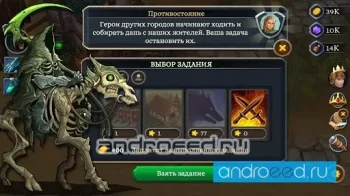 БГ 3: оборона королевства - скриншот 3